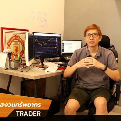 รีวิวเก้าอี้เพื่อสุขภาพ Hara Chair โดยคุณนพพล เทรดเดอร์มืออาชีพ