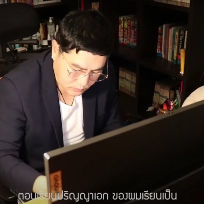 รีวิว จาก ดร. อินทัธ รัตนไตร - "เก้าอี้เพื่อสุขภาพ Hara Chair คือส่วนหนึ่งของชีวิต"