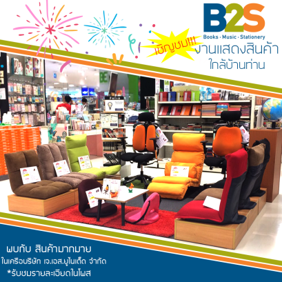 EVENT - August  2018