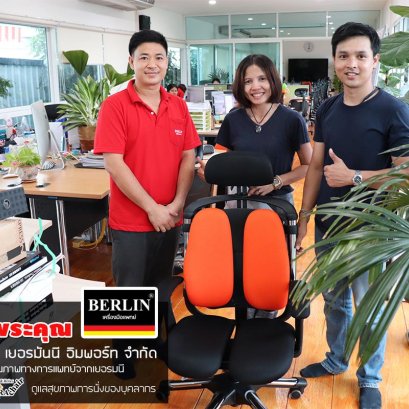 ประมวลภาพการจัดส่ง เก้าอี้เพื่อสุขภาพ Hara Chair @  บริษัท เบอร์ลิน เยอรมันนี อิมพอร์ท จำกัด 