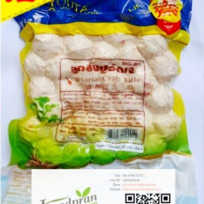 ลูกชิ้นปูอัดเจ YT อาหารเจ อาหารมังสวิรัติ