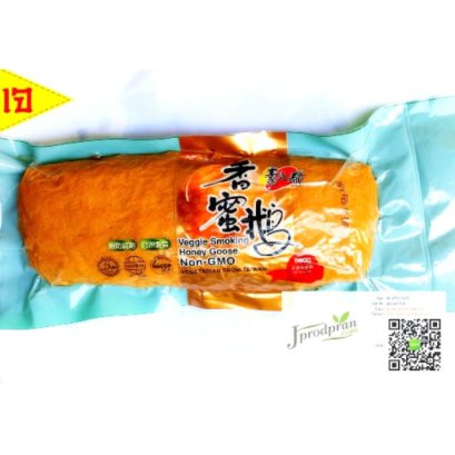 ห่านฮ่องเต้เจ JA อาหารเจ อาหารมังสวิรัติ