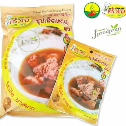 ผงซุปเห็ดหอมเจ 1 กก. ครัวเจ JT ผงปรุงรสเจ อาหารเจ อาหารมังสวิรัติ
