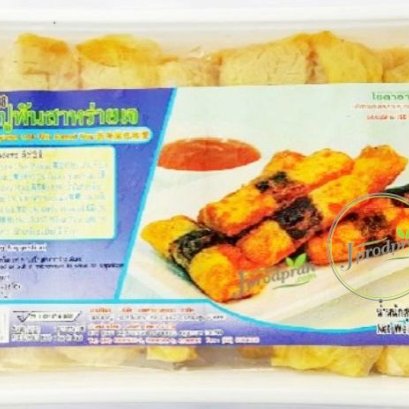 ปูพันสาหร่ายเจ YT (สด) อาหารเจ อาหารมังสวิรัติ