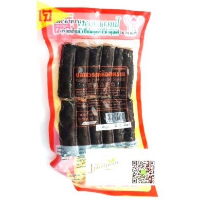 ปลาสวรรค์ห่อสาหร่ายเจ (180g) YT อาหารเจ อาหารมังสวิรัติ