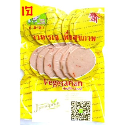 แฮมเจโบโลน่า JA อาหารเจ อาหารมังสวิรัติ