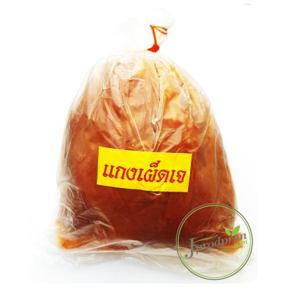 พริกแกงเผ็ดเจ 1 กิโลกรัม KT อาหารเจ อาหารมังสวิรัติ