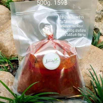 น้ำเงี้ยวเจ(สำเร็จเข้มข้น) 500 กรัม HM-JPP อาหารเจ อาหารมังสวิรัติ อาหารโฮมเมด