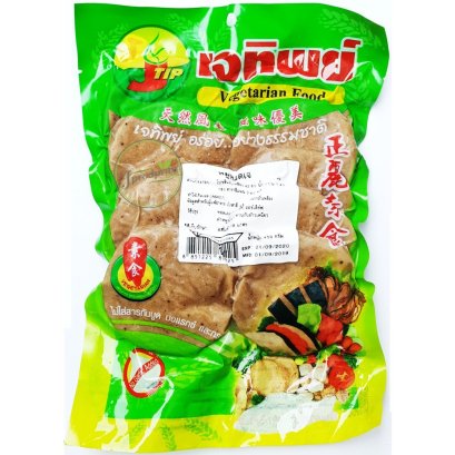 หมูทอดเจ 8 ชิ้น (ใช้ทำหมูย่างจิ่มแจ่ว) อร่อยมาก!! JT