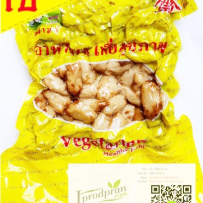 นักเก็ตไก่เจ JA อาหารเจ อาหารมังสวิรัติ