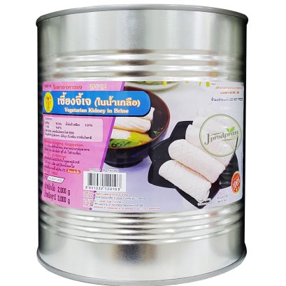 เซี้ยงจี้เจ กระป๋องใหญ่ 3 กิโล YT