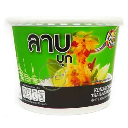 ลาบบุกเจ (พร้อมทานแซ่บอร่อยมาก!) YB (120g) อาหารเจ อาหารมังสวิรัติ