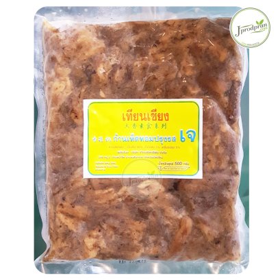 ขาเห็ดหอมปรุงรส (ก้านเห็ดหอม) TC อาหารเจ อาหารมังสวิรัติ