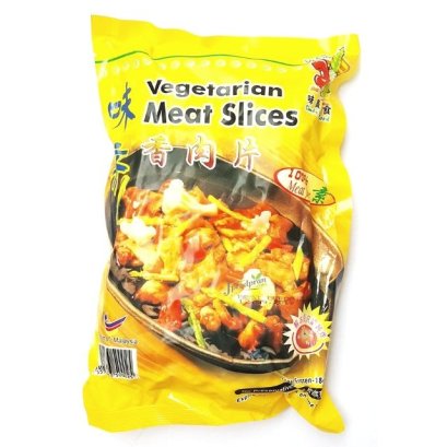 หมูสไลด์เจ (สินค้านำเข้าจากมาเลย์) 990 กรัม JA อาหารเจ อาหารมังสวิรัติ