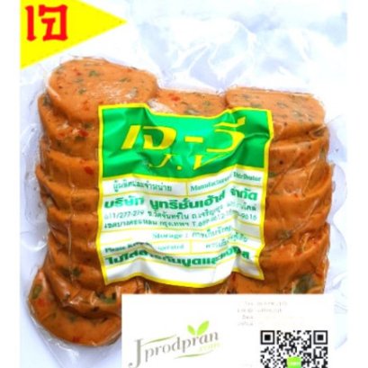 ทอดมันเจ 22 ชิ้น JV (อร่อยมาก!) 500 กรัม 