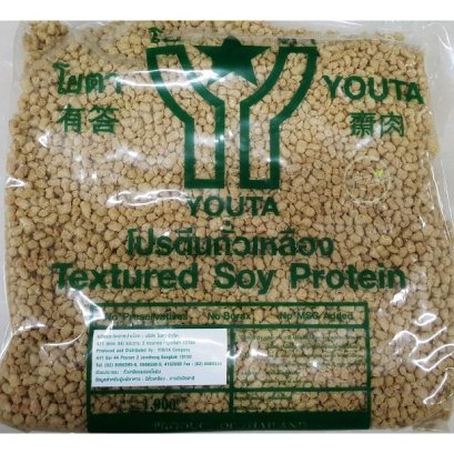 โปรตีนเกษตร NO#2 (เม็ดเล็ก) 1กก. YT (แห้ง) โปรตีนถั่วเหลือง