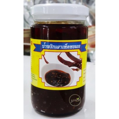 น้ำพริกเผาเห็ดหอม YT (อร่อย!) อาหารเจ อาหารมังสวิรัติ