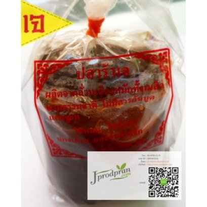 ปลาร้าเจ YT อาหารเจ อาหารมังสวิรัติ