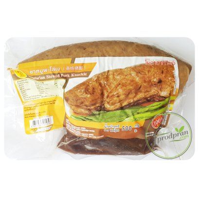 ขาหมูพะโล้เจ (พร้อมน้ำพะโล้) YT