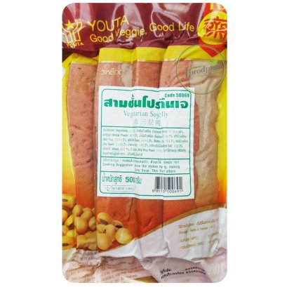 สามชั้นโปรตีนเจ YT