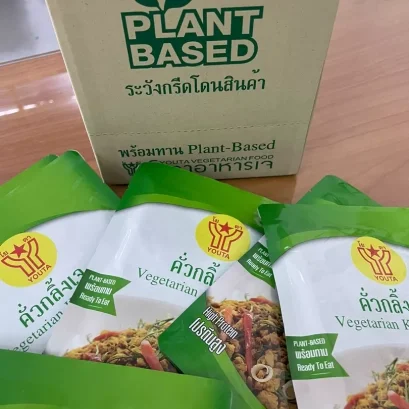คั่วกลิ้งเจ(6ซอง)YT(ฉีกซองรับประทานได้ทันที) อาหารเจสำเร็จรูป อาหารเจ อาหารมังสวิรัติ VEGAN