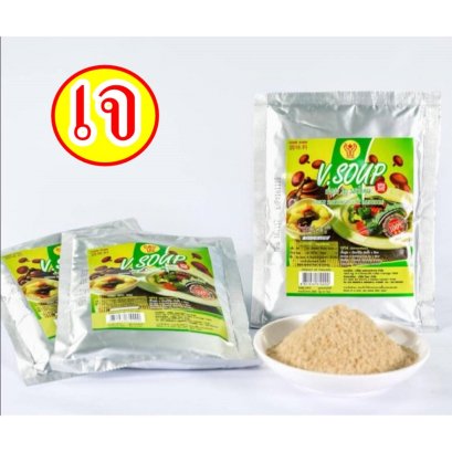 ผงซุปเจ(วีซุป)YTรสเห็ดหอม(ไม่ใส่สารกับบูด+ไม่มีผงชูรส)ขนาด80กรัม(ผงปรุงรสเจ อาหารเจ อาหารมังสวิรัติ VEGAN)