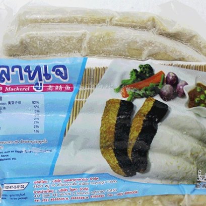 ปลาทูเจ 430 กรัม YT อาหารเจ อาหารมังสวิรัติ