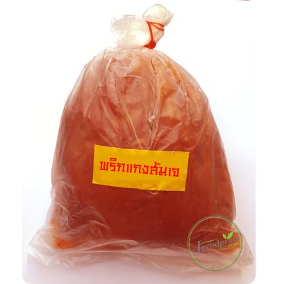 พริกแกงส้มเจ 500 กรัม JPP พริกแกงเจ อาหารเจ อาหารมังสวิรัติ