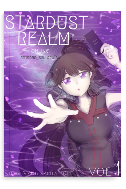 Stardust Realm Online 1