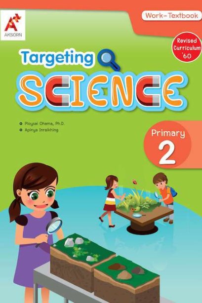 Targeting Science Work-Textbook Primary 2/อจท.