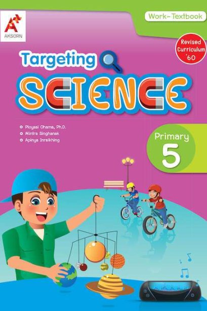 Targeting Science Work-Textbook Primary 5/อจท.