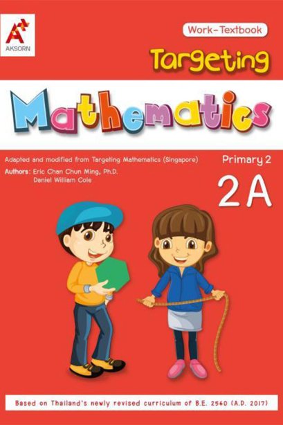 targeting mathematics work-textbook primary 2A/อจท.