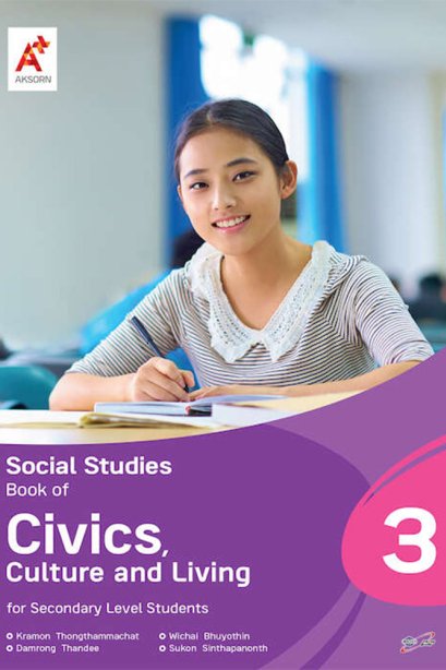 Social Studies book of Civics Culture and Living 3/อจท.