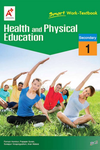 Health and Physical Education work-textbook Secondary 1/อจท.