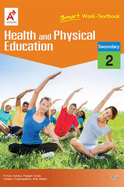 Health and Physical Education work-textbook Secondary 2/อจท.