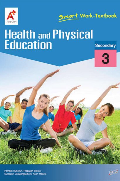 Health and Physical Education work-textbook Secondary 8/อจท.