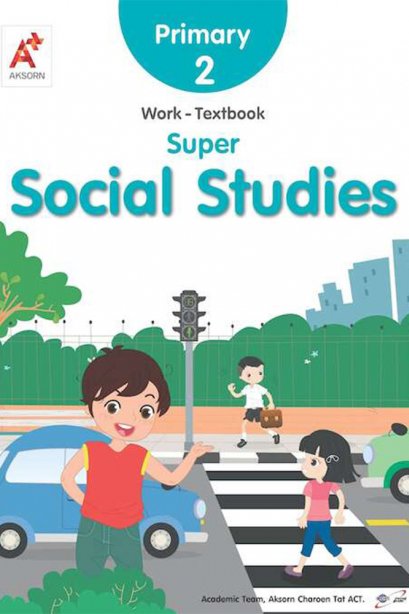 Super Social Studies Work-Textbook Primary 2/อจท.