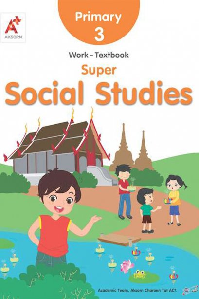 Super Social Studies Work-Textbook Primary 3/อจท.