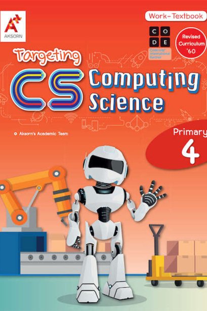 Targeting CS (Computing Science) Work-Textbook Primary P.4/อจท.