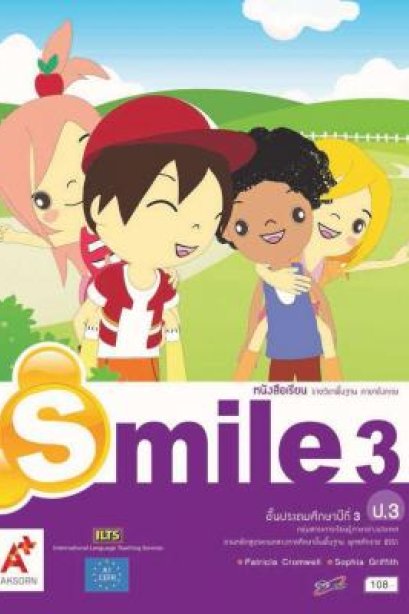 หนังสือเรียน Smile 3 /อจท.