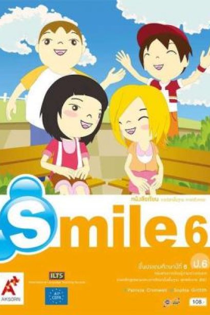 หนังสือเรียน Smile 6 /อจท.