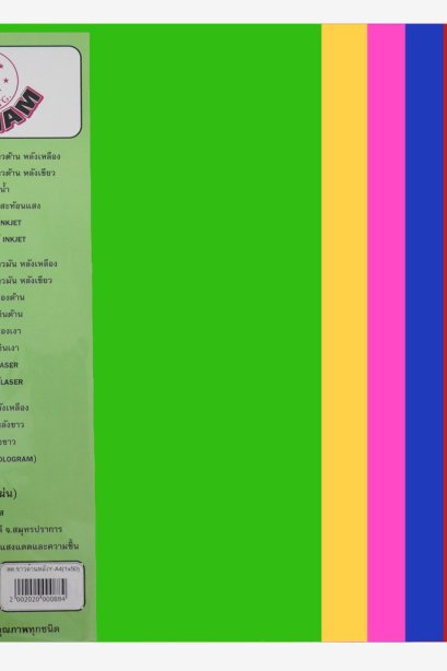 กระดาษสติ๊กเกอร์ สีน้ำ A4 / 50 คละสี