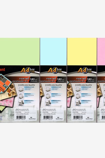 กระดาษการ์ดสี ตราช้าง 160g A4-10 คละสี
