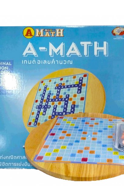 เกมส์ A-Math แข่งขัน ( กระดานไม้ )