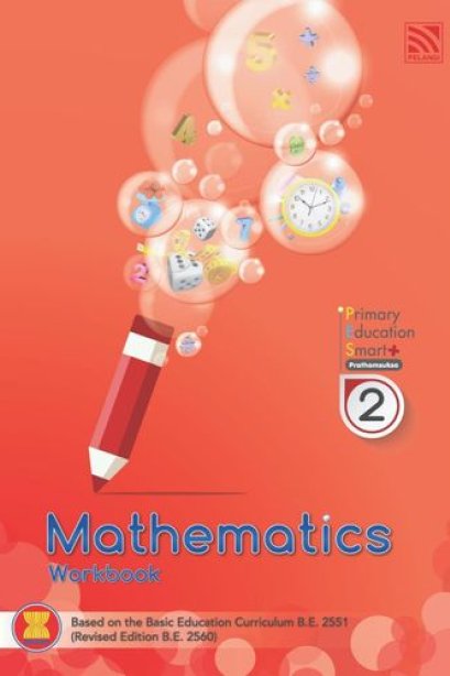 Primary Education Smart+ Mathematics Workbook P.2