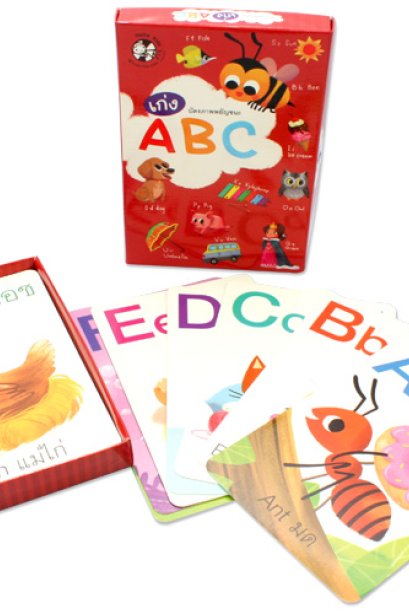 บัตรภาพพยัญชนะ ABC