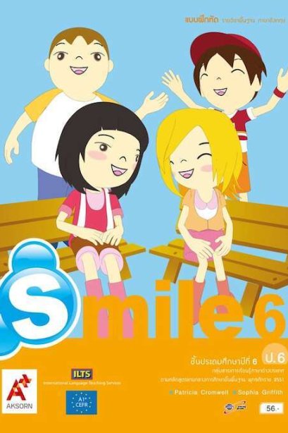 แบบฝึกหัด Smile ป.6/อจท.