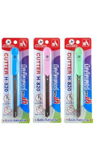 คัตเตอร์ ตราม้า H-820 ขนาด 9 มม