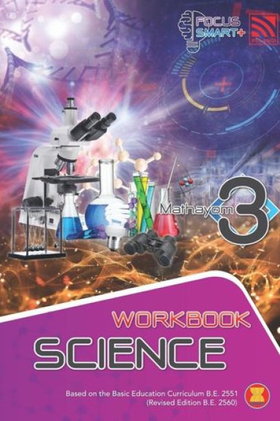 Focus Smart Textbook M.3