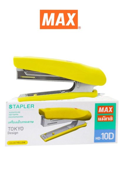 เครื่องเย็บกระดาษ Max HD-10D สีเหลือง